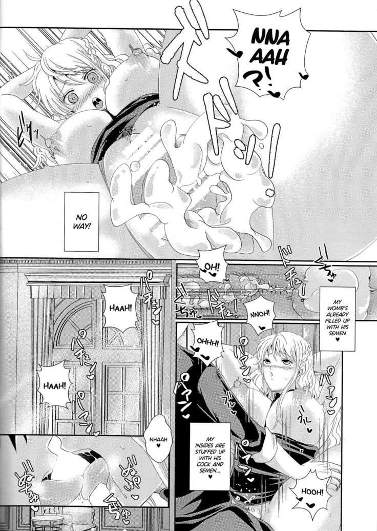 Senchou no Iu Toori