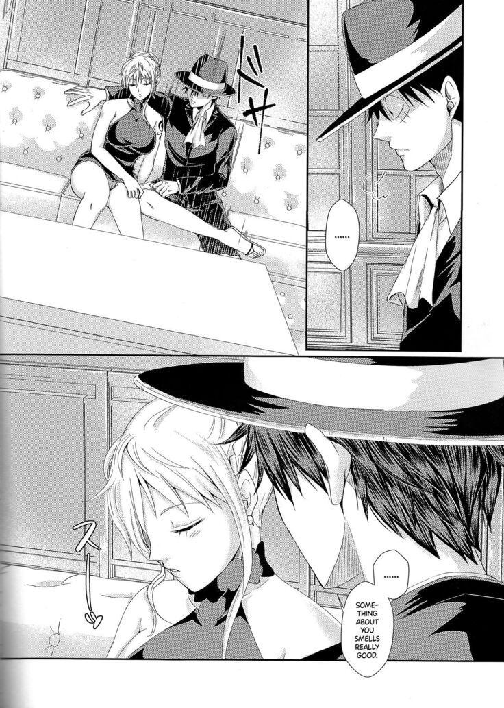 Senchou no Iu Toori