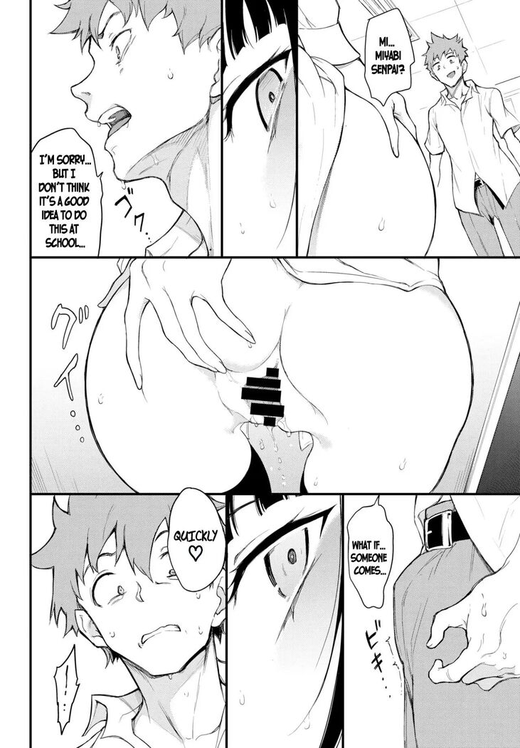 Miyabi na Senpai 1-3 English]