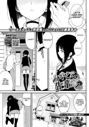 Miyabi na Senpai 1-3 English] Page #25
