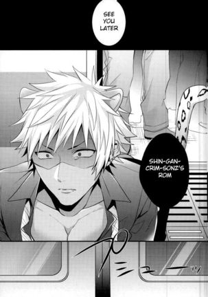 Ore-tachi wa Yodonda Shingan de ShinganCrimsonZ o xxx Shitsuzukeru ... Page #13