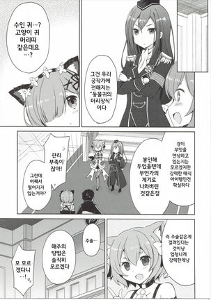 Image 6516356