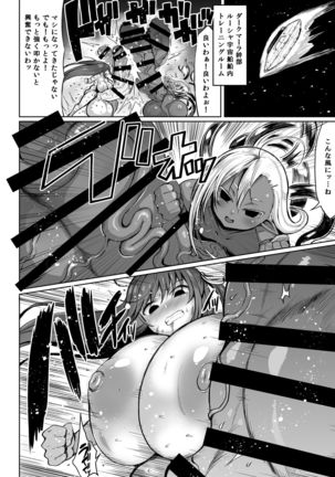 Image 8416700