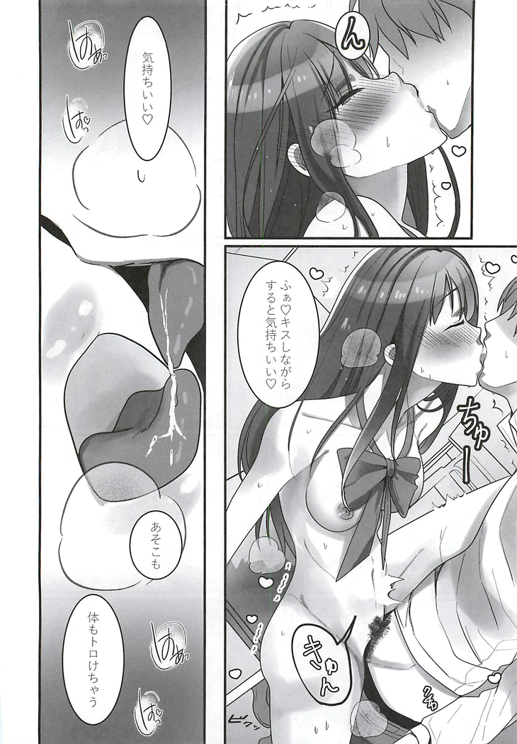 Ano... OO Oshiete Kuremasen ka?