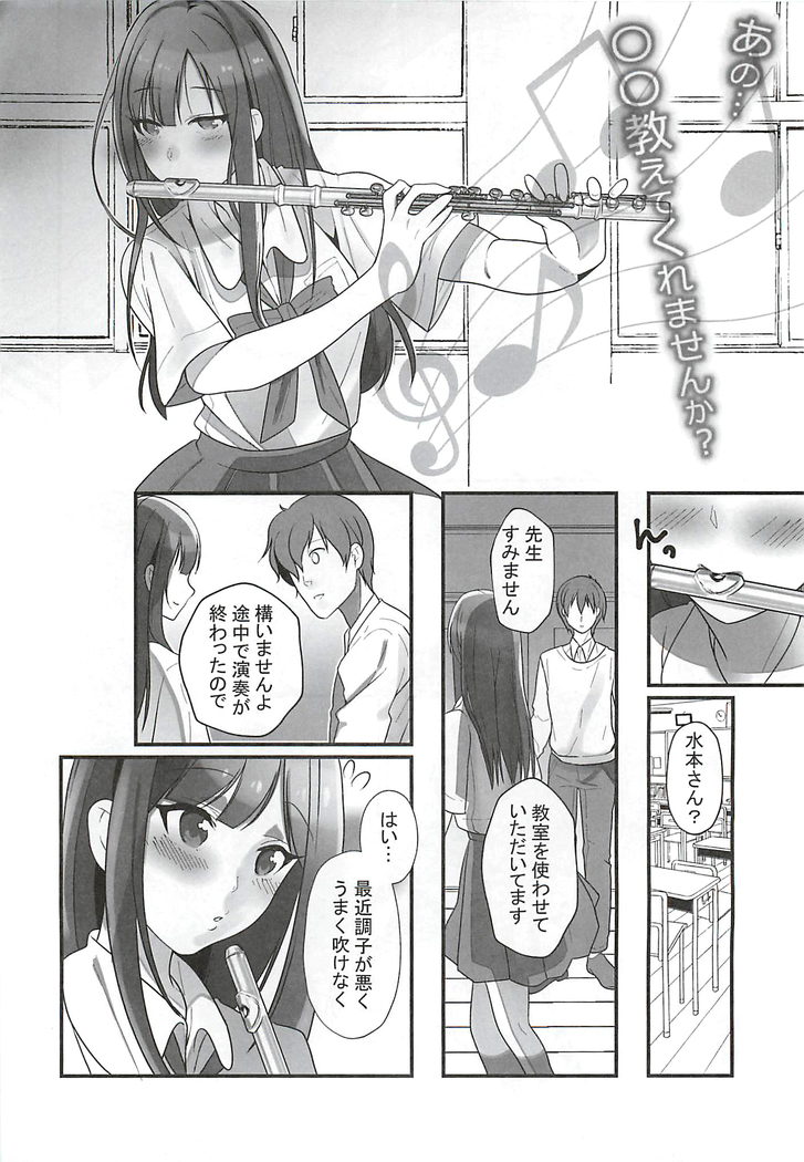 Ano... OO Oshiete Kuremasen ka?