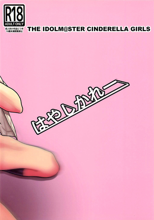 Ano... OO Oshiete Kuremasen ka? Page #30