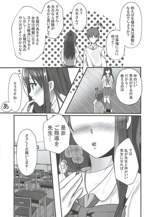 Image 4117474