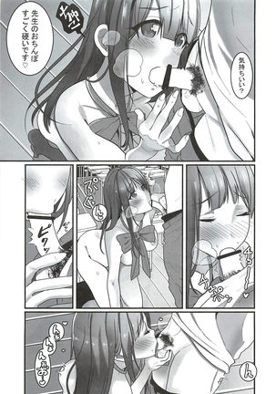 Image 4117472