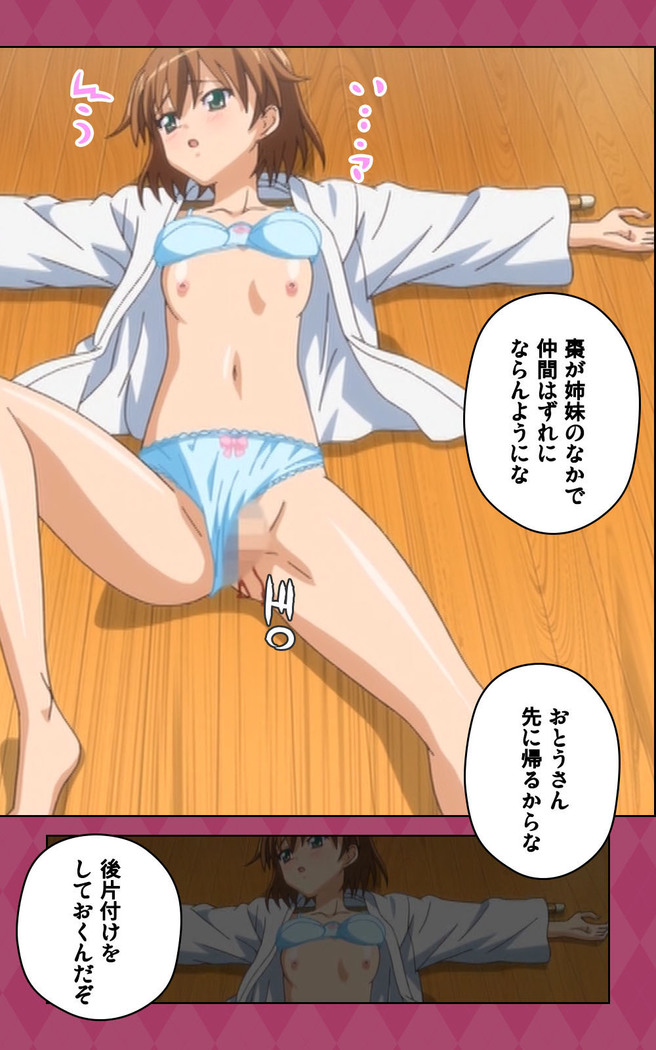 Oni Chichi 2 #1 Obaka na Hakamakko no Hansei Complete Ban
