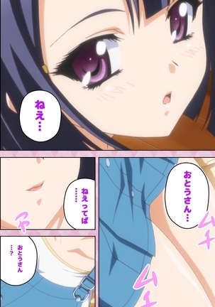 Oni Chichi 2 #1 Obaka na Hakamakko no Hansei Complete Ban