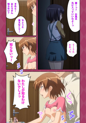 Oni Chichi 2 #1 Obaka na Hakamakko no Hansei Complete Ban Page #75