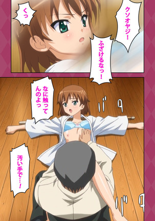 Oni Chichi 2 #1 Obaka na Hakamakko no Hansei Complete Ban Page #37