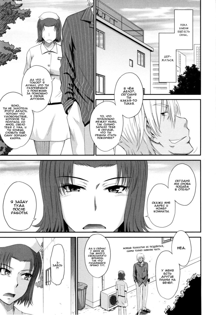 Boku no Yayoi-san Ch. 1-5