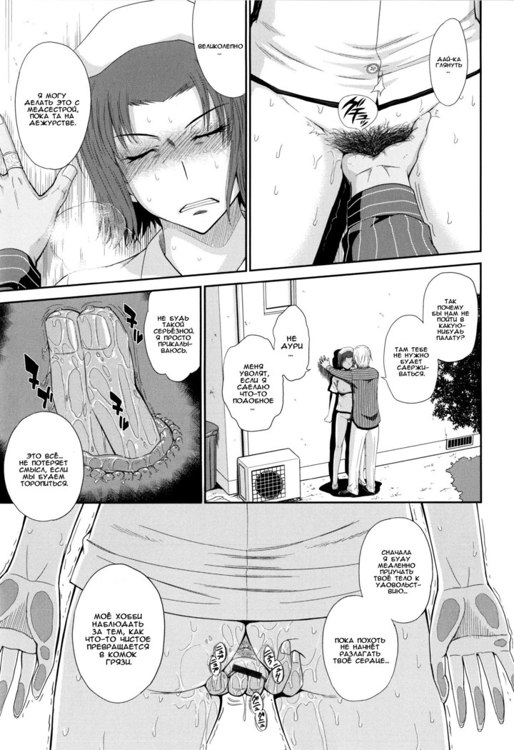 Boku no Yayoi-san Ch. 1-5