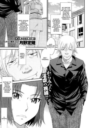Boku no Yayoi-san Ch. 1-5 Page #55