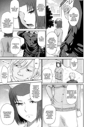 Boku no Yayoi-san Ch. 1-5 Page #57