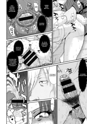 Boku no Yayoi-san Ch. 1-5 Page #128