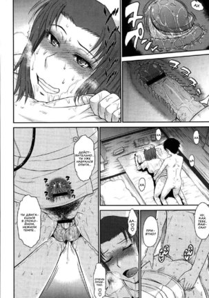 Boku no Yayoi-san Ch. 1-5 Page #42