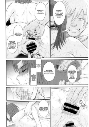 Boku no Yayoi-san Ch. 1-5 Page #92