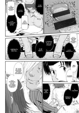 Boku no Yayoi-san Ch. 1-5 Page #122