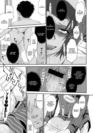 Boku no Yayoi-san Ch. 1-5 Page #125