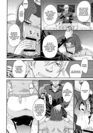 Boku no Yayoi-san Ch. 1-5 Page #68