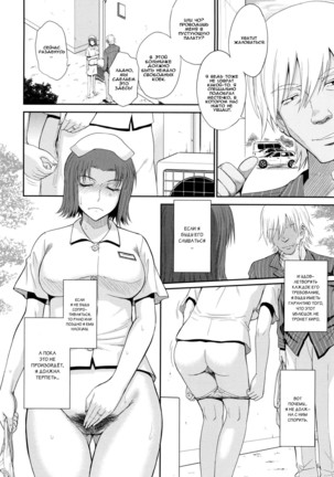 Boku no Yayoi-san Ch. 1-5 Page #114