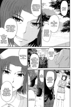 Boku no Yayoi-san Ch. 1-5 Page #59
