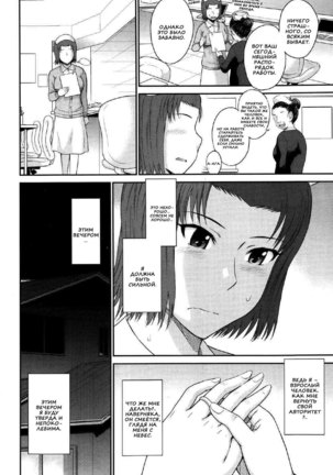 Boku no Yayoi-san Ch. 1-5 Page #30