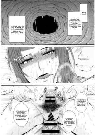 Boku no Yayoi-san Ch. 1-5 Page #102