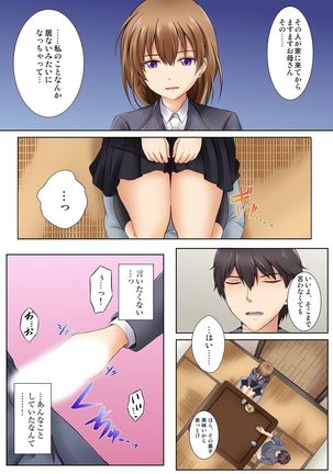 Image 8801663