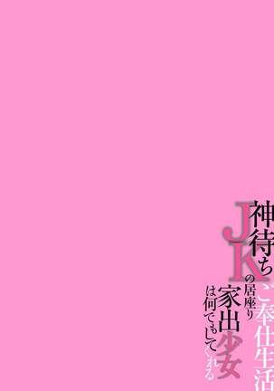 Image 8801656