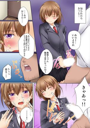 Image 8801664