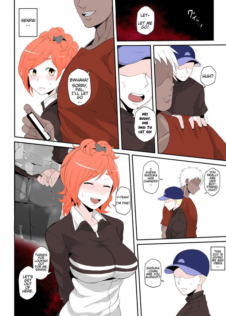 Netorare Ibe Kiba Shizuka | The Netorare of Kiba Shizuka