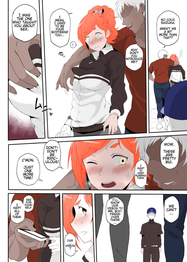 Netorare Ibe Kiba Shizuka | The Netorare of Kiba Shizuka