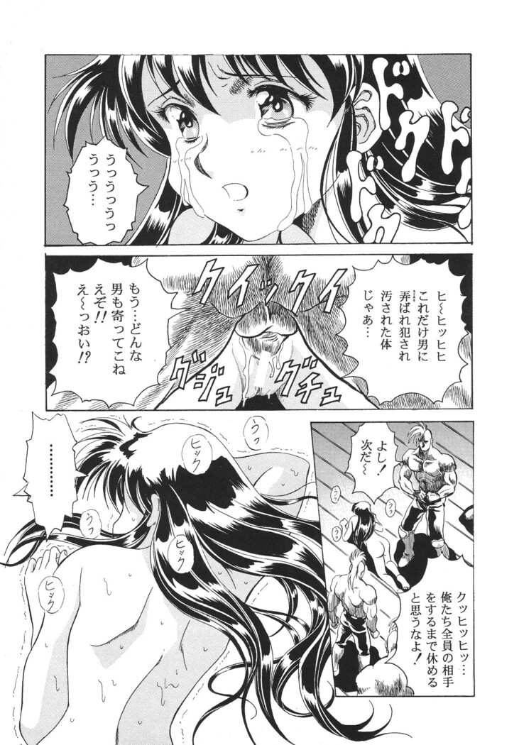 The Henreikai