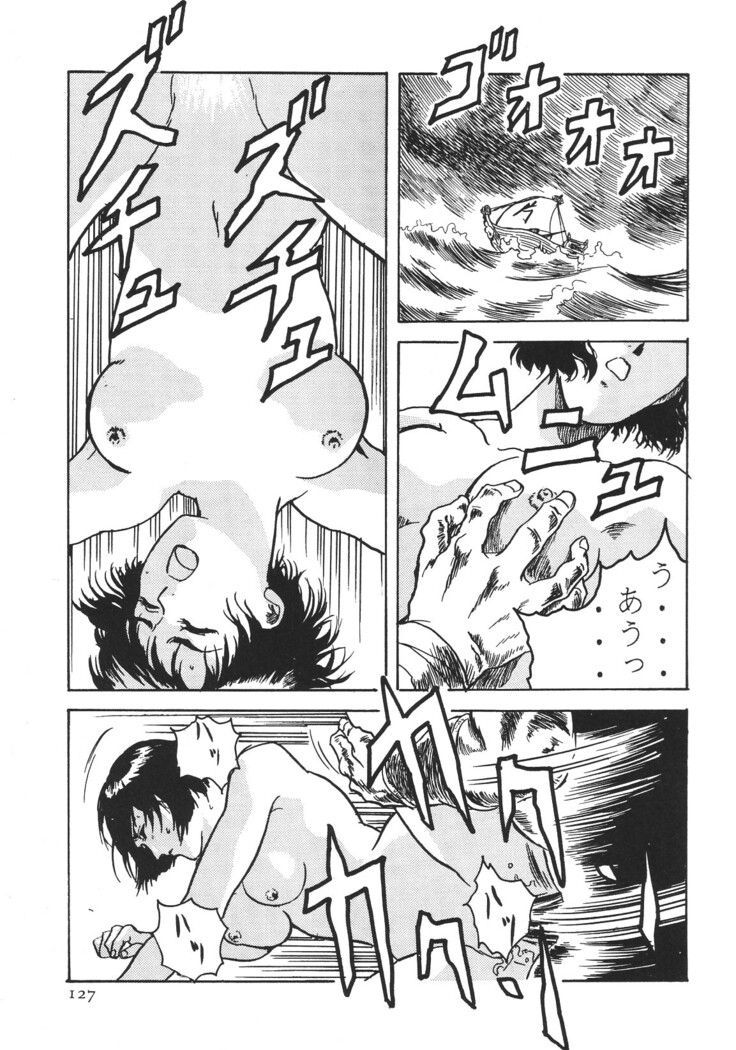 The Henreikai