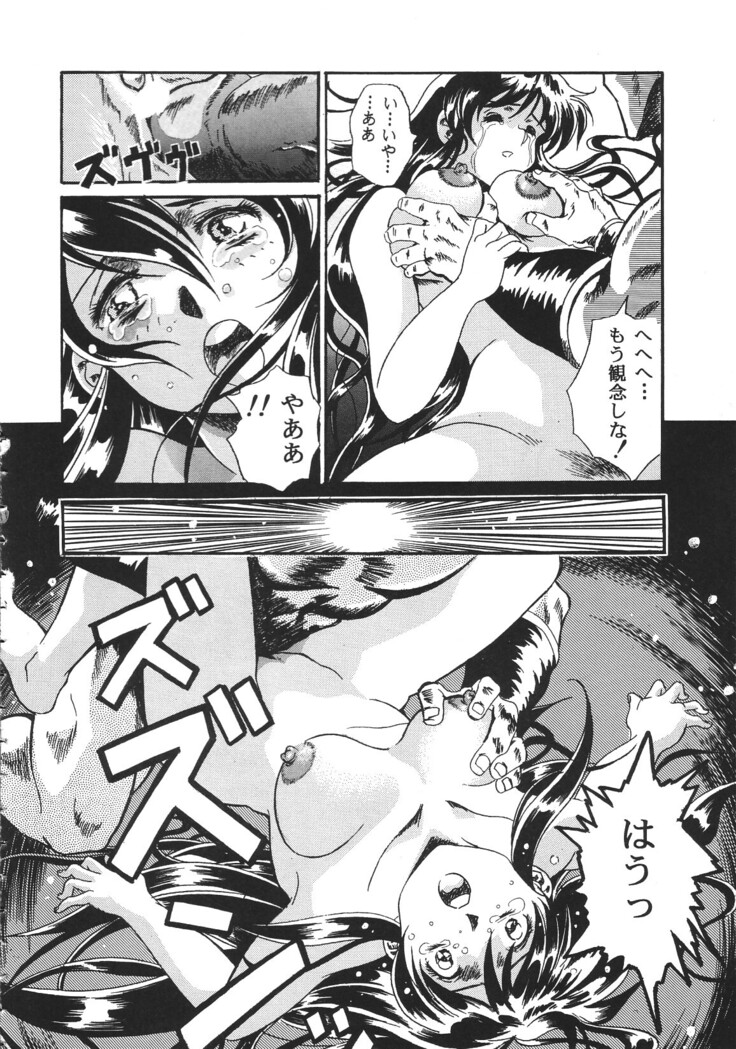 The Henreikai