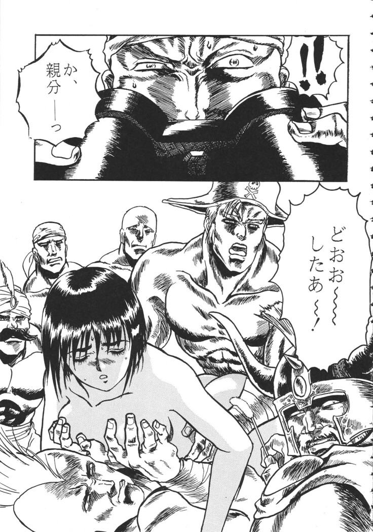 The Henreikai