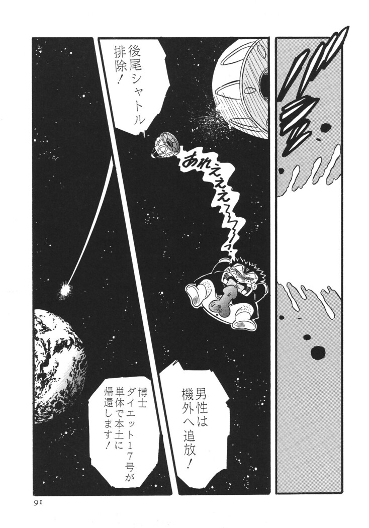 The Henreikai