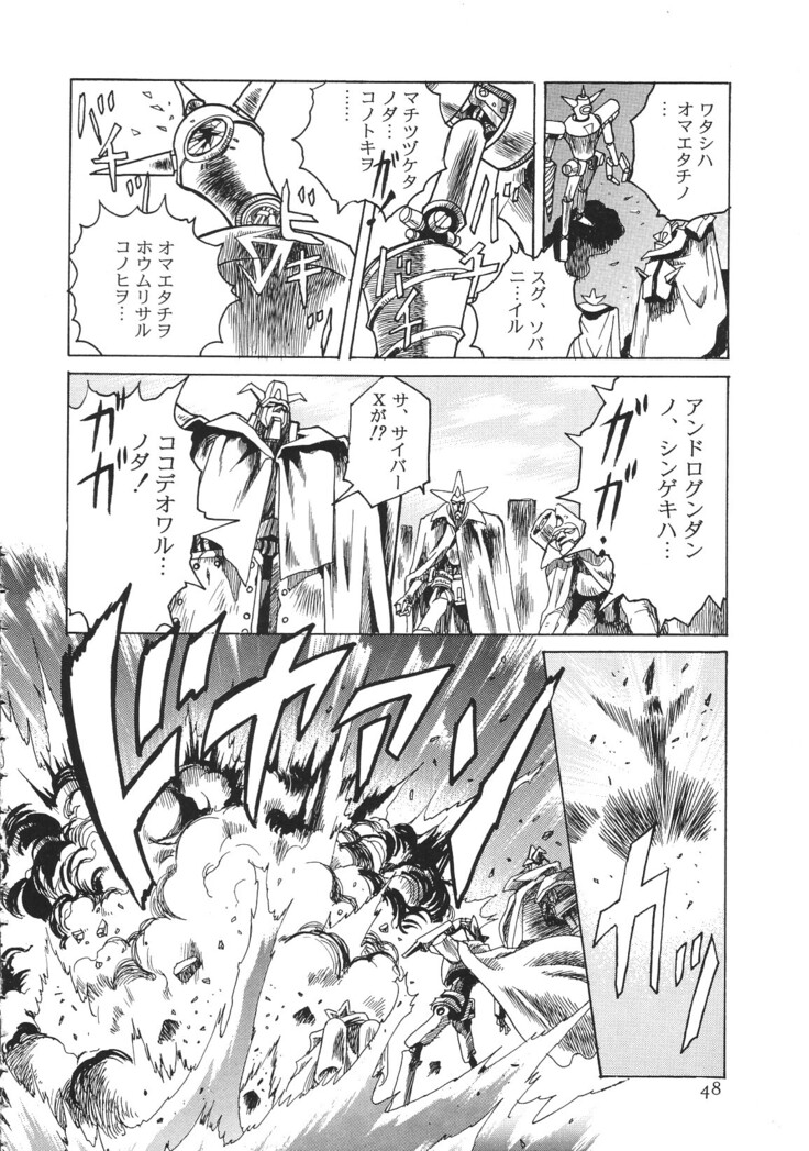 The Henreikai