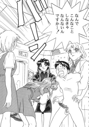 The Henreikai Page #70