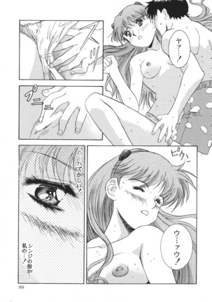 The Henreikai Page #100