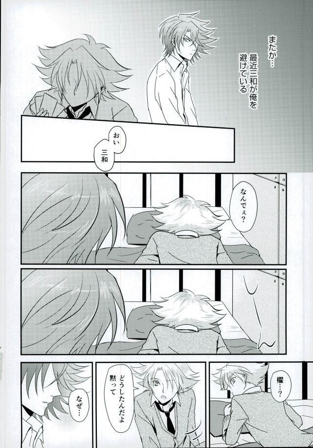 Sentimental Drop
