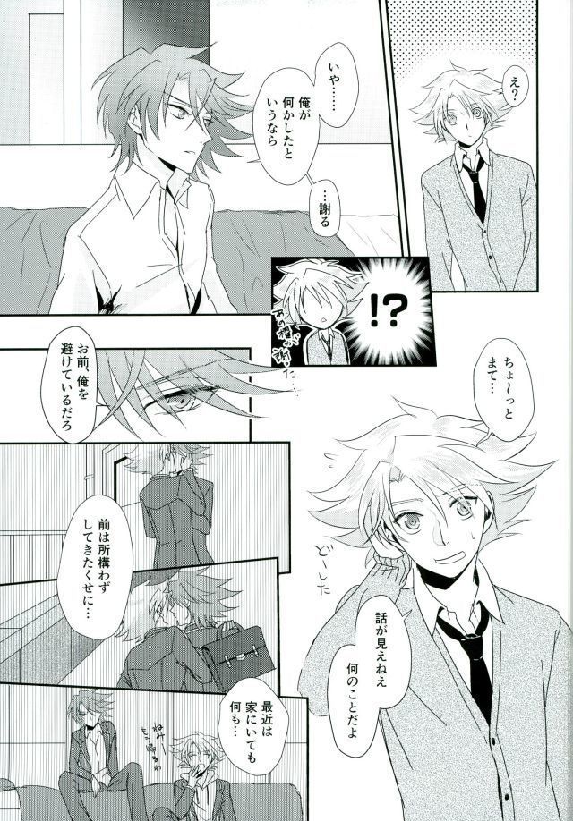 Sentimental Drop