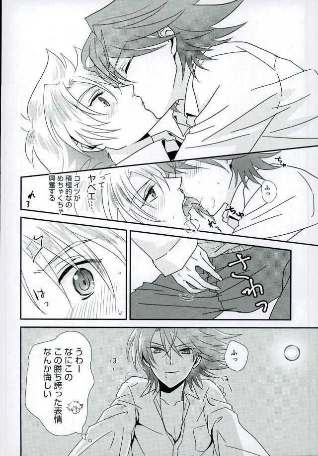Sentimental Drop