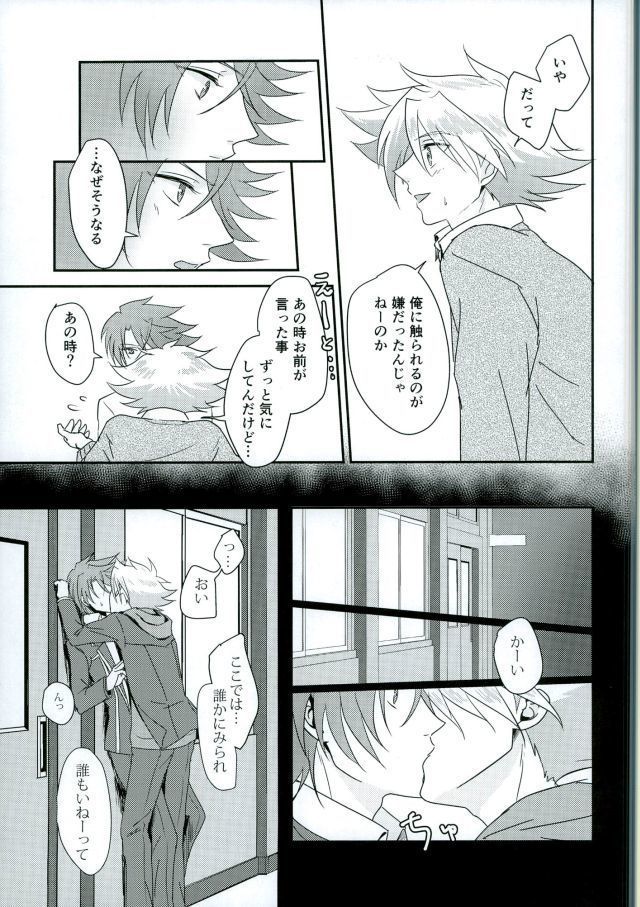 Sentimental Drop