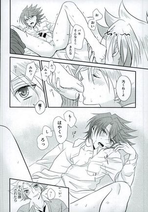 Sentimental Drop Page #19