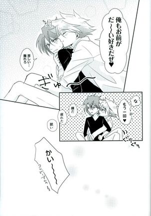 Sentimental Drop Page #30
