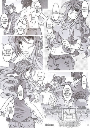 MOVIE STAR 5g Page #28